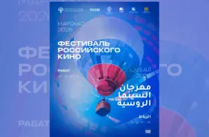 السينما الروسية