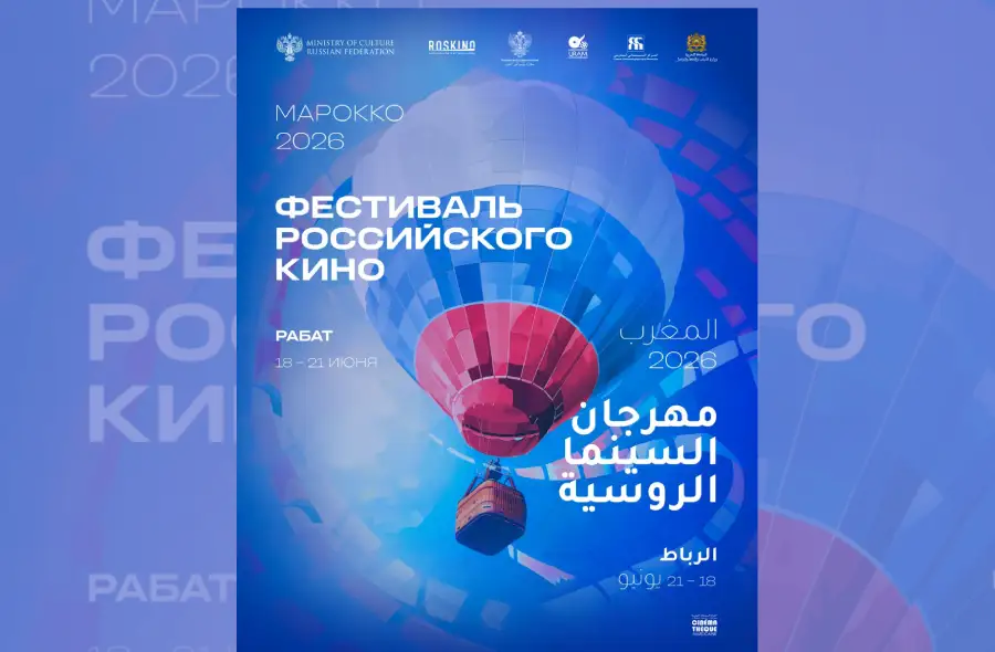 السينما الروسية