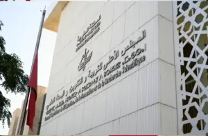 المجلس الأعلى للتربية والتكوين