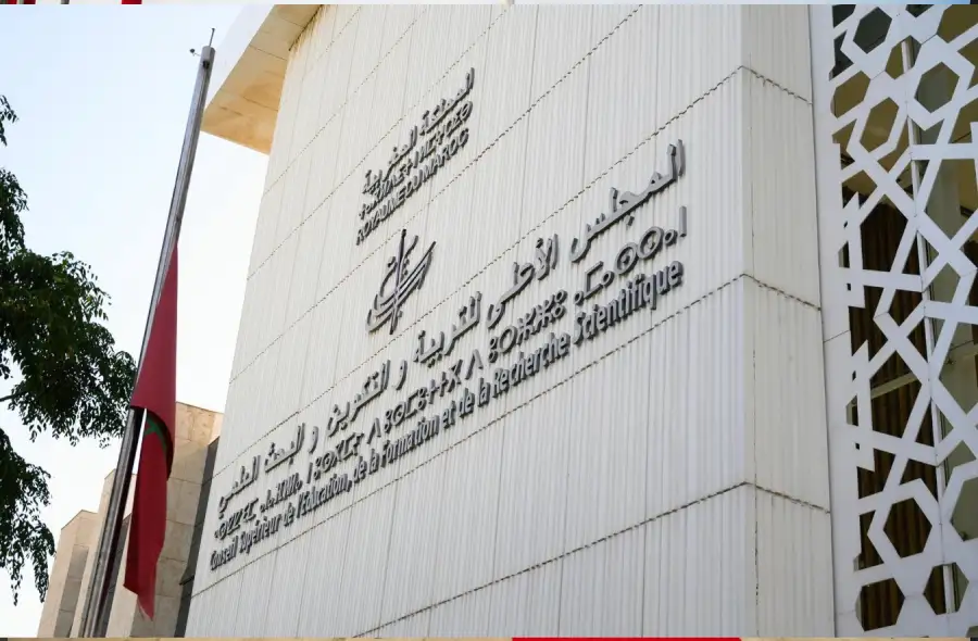 المجلس الأعلى للتربية والتكوين