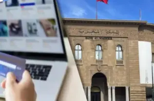 بنك المغرب يحذر البنوك من حملات احتيال إلكتروني تستغل كأس العالم