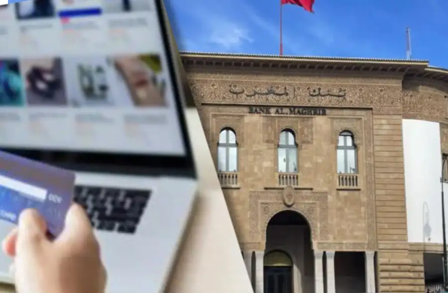 بنك المغرب يحذر البنوك من حملات احتيال إلكتروني تستغل كأس العالم