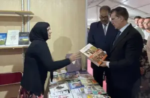 معرض الكتاب بأزيلال