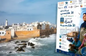 منتدى الأطلسي بالصويرة