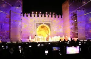 مهرجان فاس