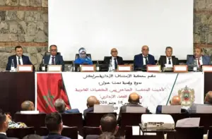 ندوة بمراكش تناقش مساءلة المنتخبين الجماعيين في ضوء القضاء الإداري