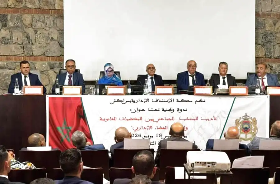 ندوة بمراكش تناقش مساءلة المنتخبين الجماعيين في ضوء القضاء الإداري