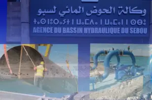 وكالة سبو