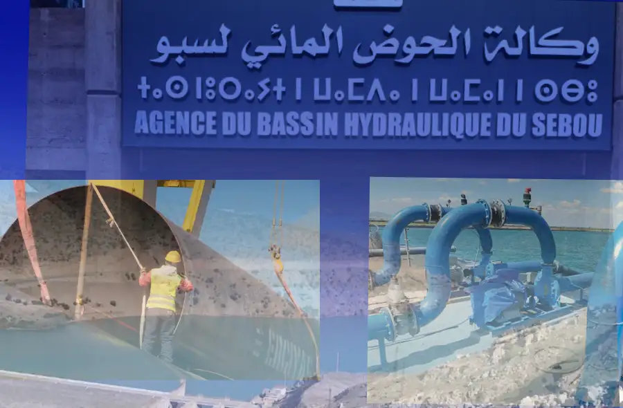 وكالة سبو