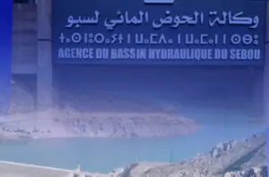 وكالة سبو